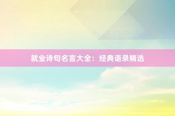 哈尔滨到北京动车时刻表及票价查询